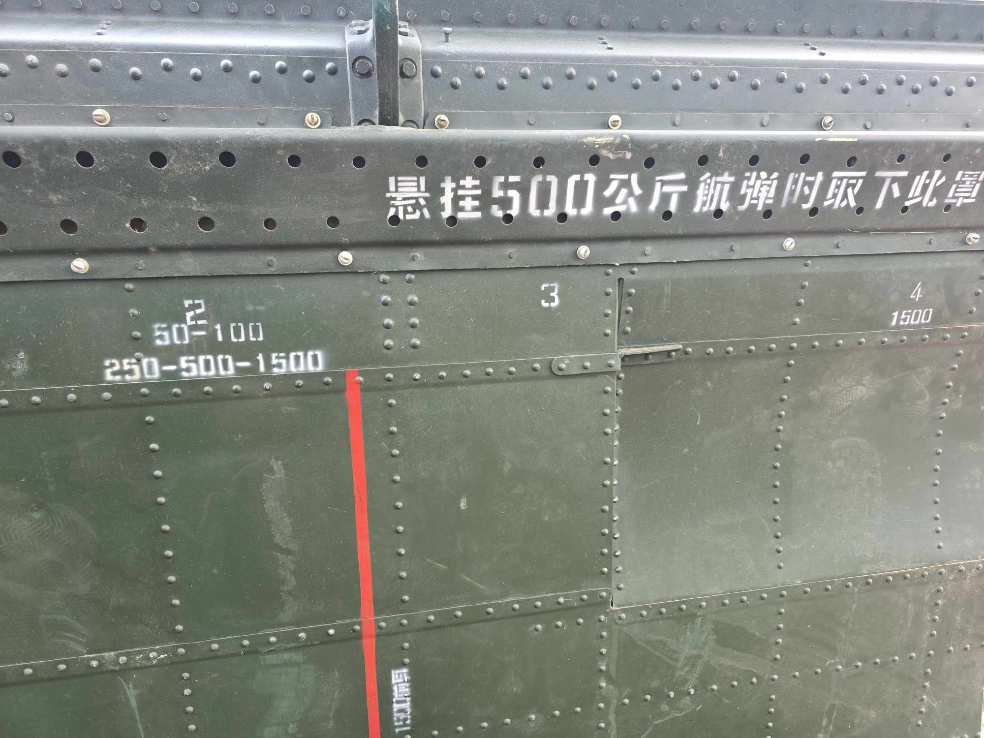 HORIZON LINE XI’AN H-6 BOMBER - Image 13