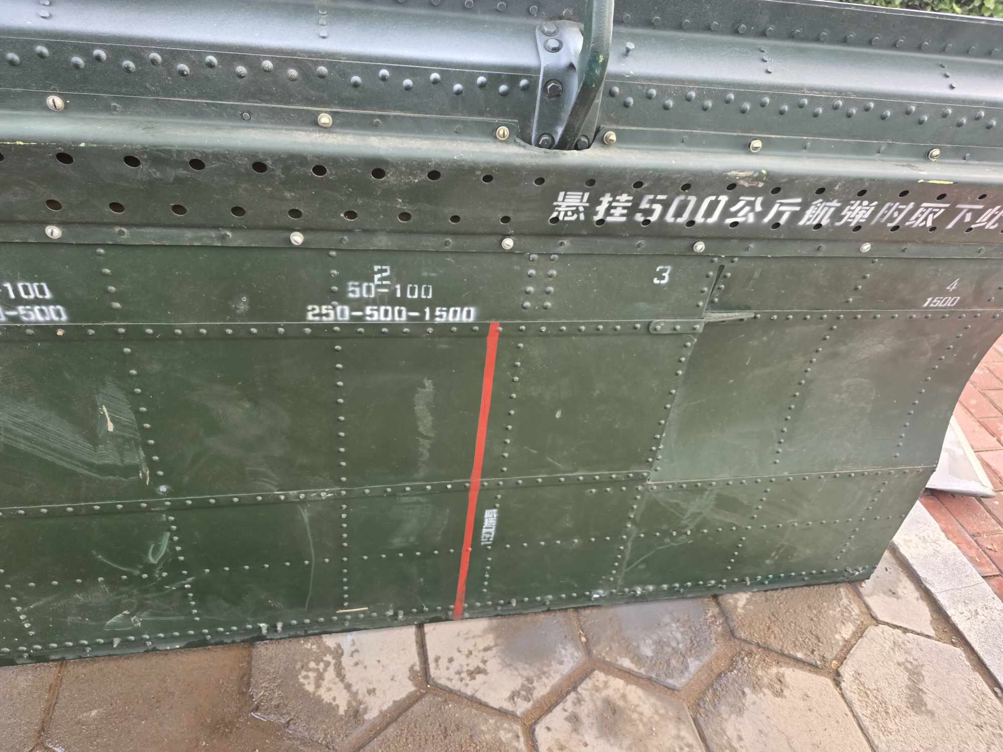 HORIZON LINE XI’AN H-6 BOMBER - Image 11