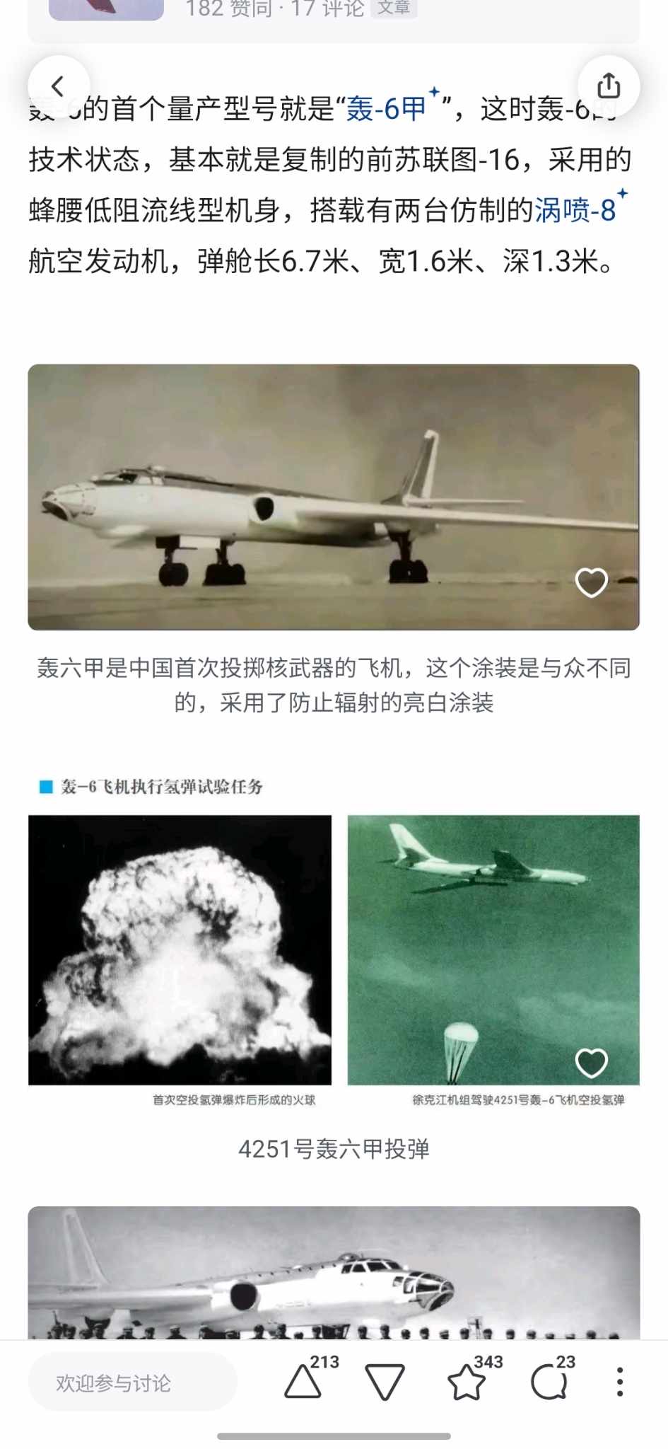 HORIZON LINE XI’AN H-6 BOMBER - Image 3