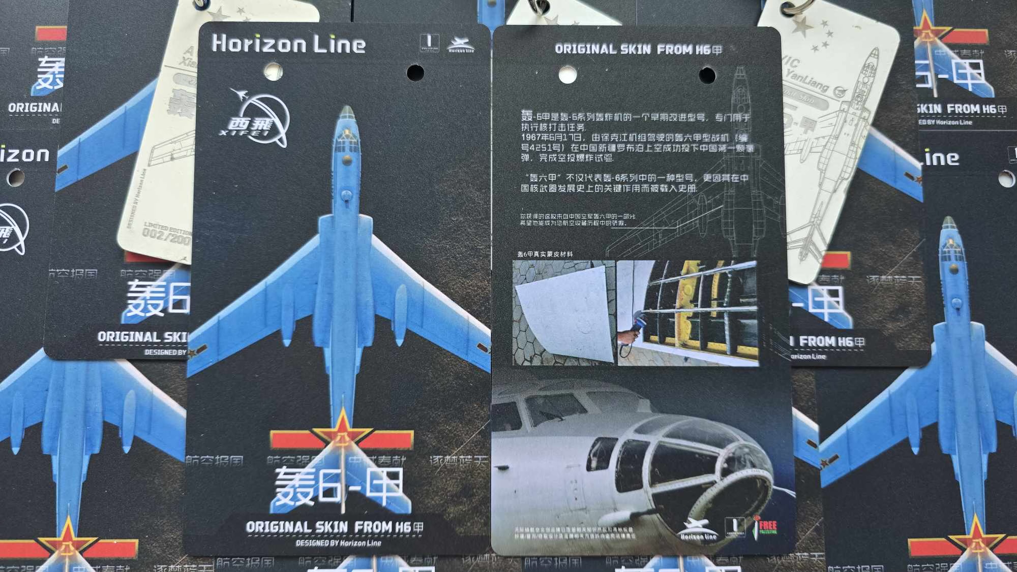 HORIZON LINE XI’AN H-6 BOMBER - Image 5
