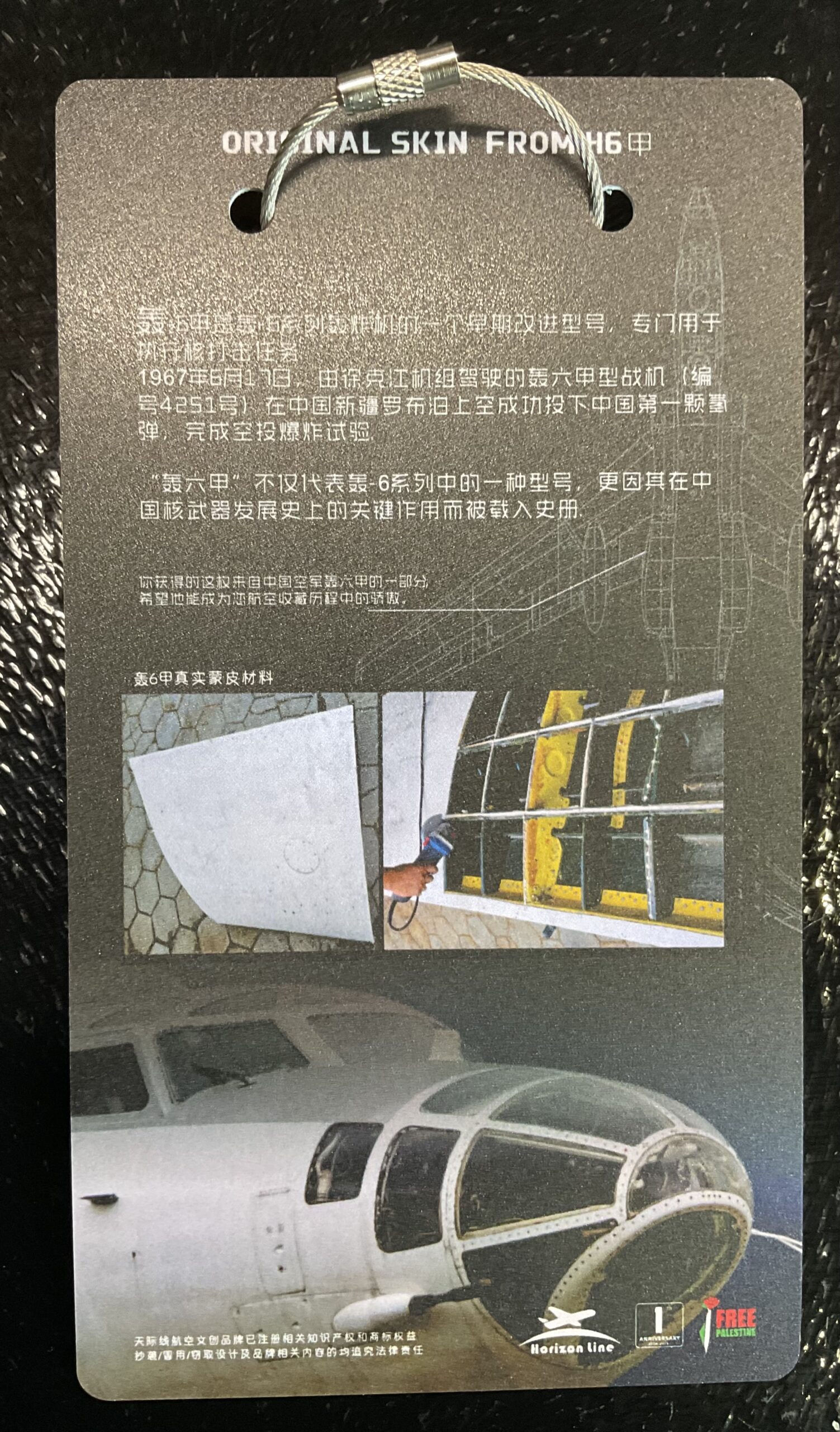 HORIZON LINE XI’AN H-6 BOMBER - Image 10