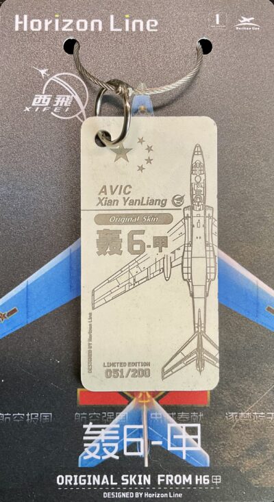 HORIZON LINE XI’AN H-6 BOMBER