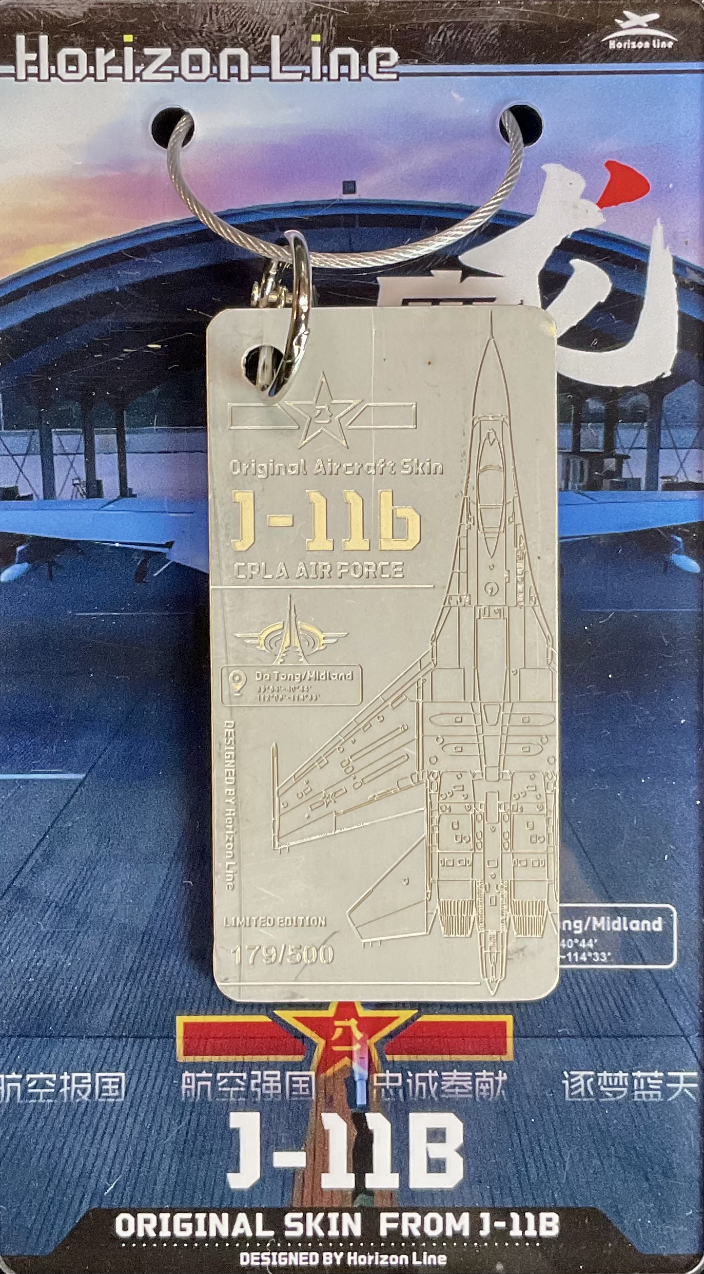 HORIZON LINE SHENYANG J-11B ‘RESPONSIVE DRAGON’ FIGHTER