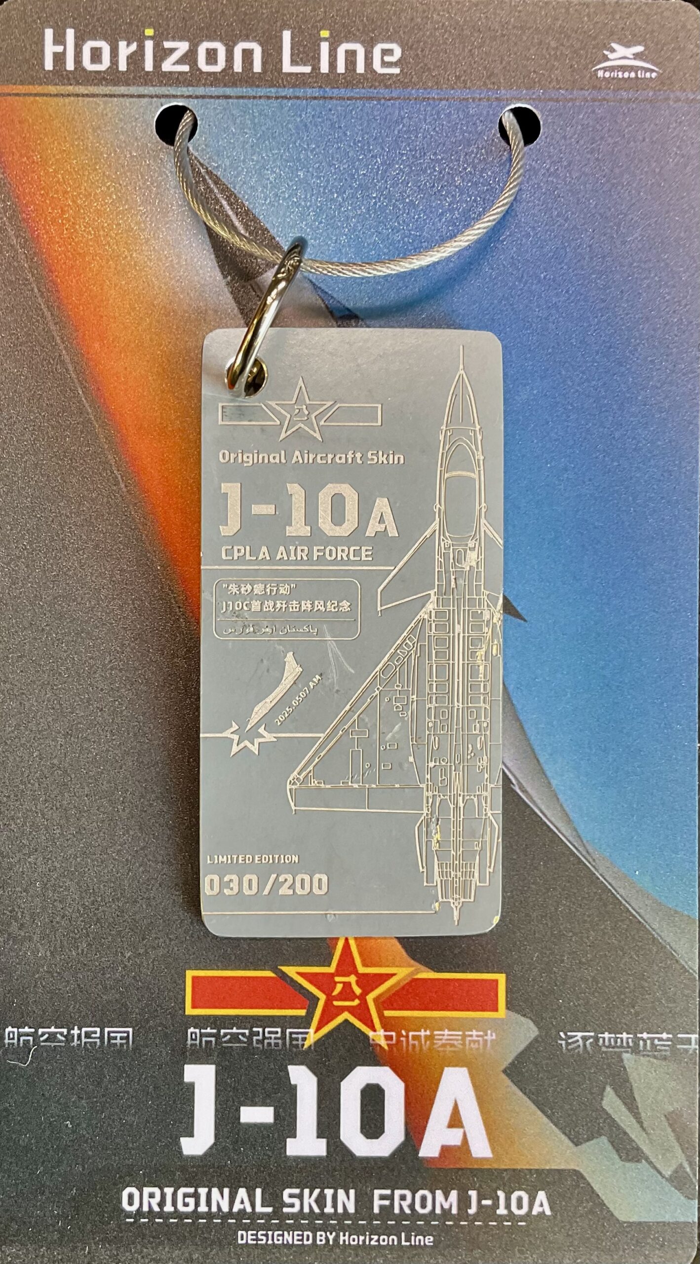 HORIZON LINE CHENGDU J-10A ‘VIGOROUS DRAGON’ FIGHTER.