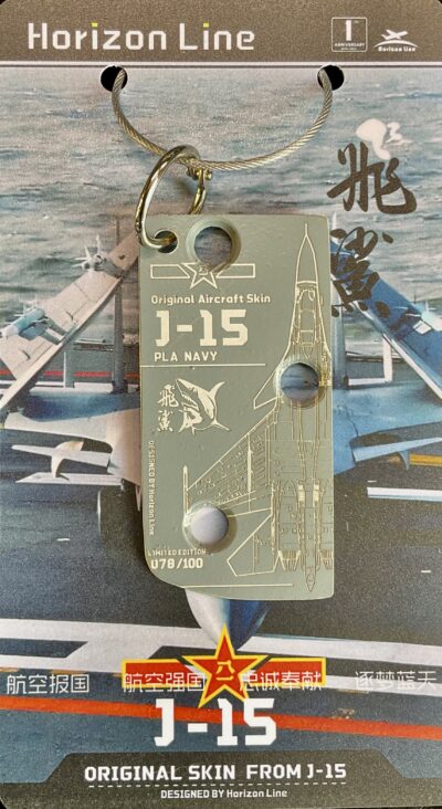 HORIZON LINE SHENYANG J-15 ‘FLYING SHARK’ FIGHTER