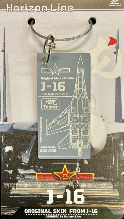 HORIZON LINE SHENYANG J-16 ‘LATENT DRAGON’ FIGHTER