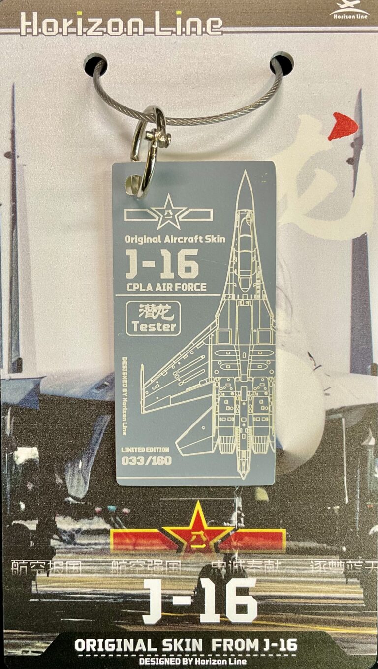 HORIZON LINE SHENYANG J-16 ‘LATENT DRAGON’ FIGHTER