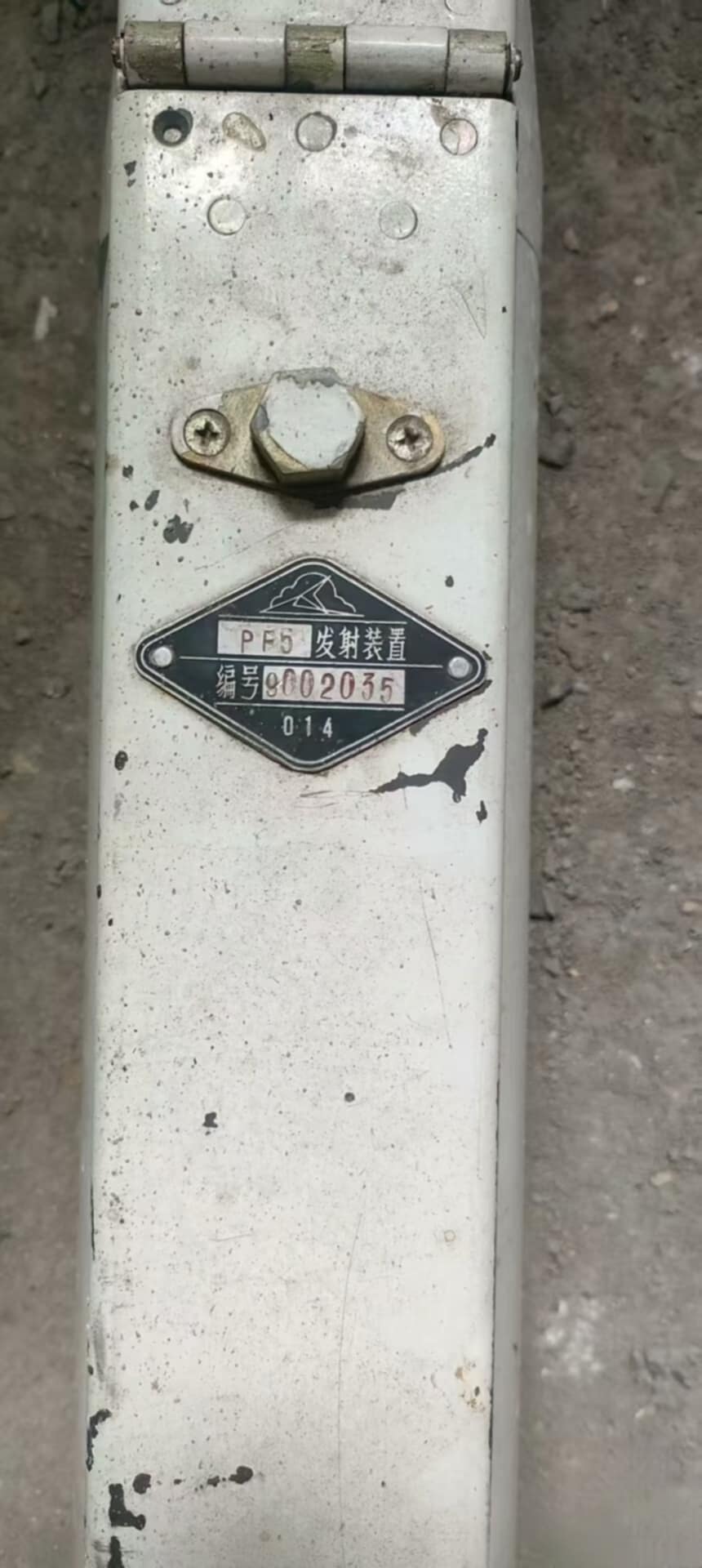 SKYLINE TAGS CHENGDU J-7C - Image 12