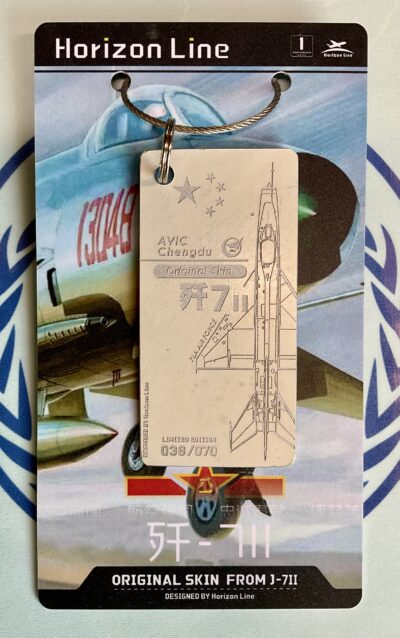 HORIZON LINE CHENGDU J-7II (J-7B)