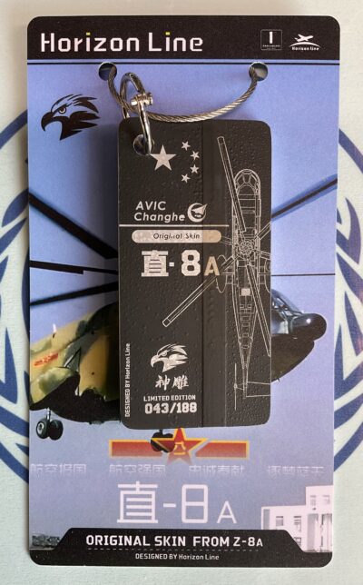 HORIZON LINE CHANGHE Z-8A HEAVY LIFT HELICOPTER