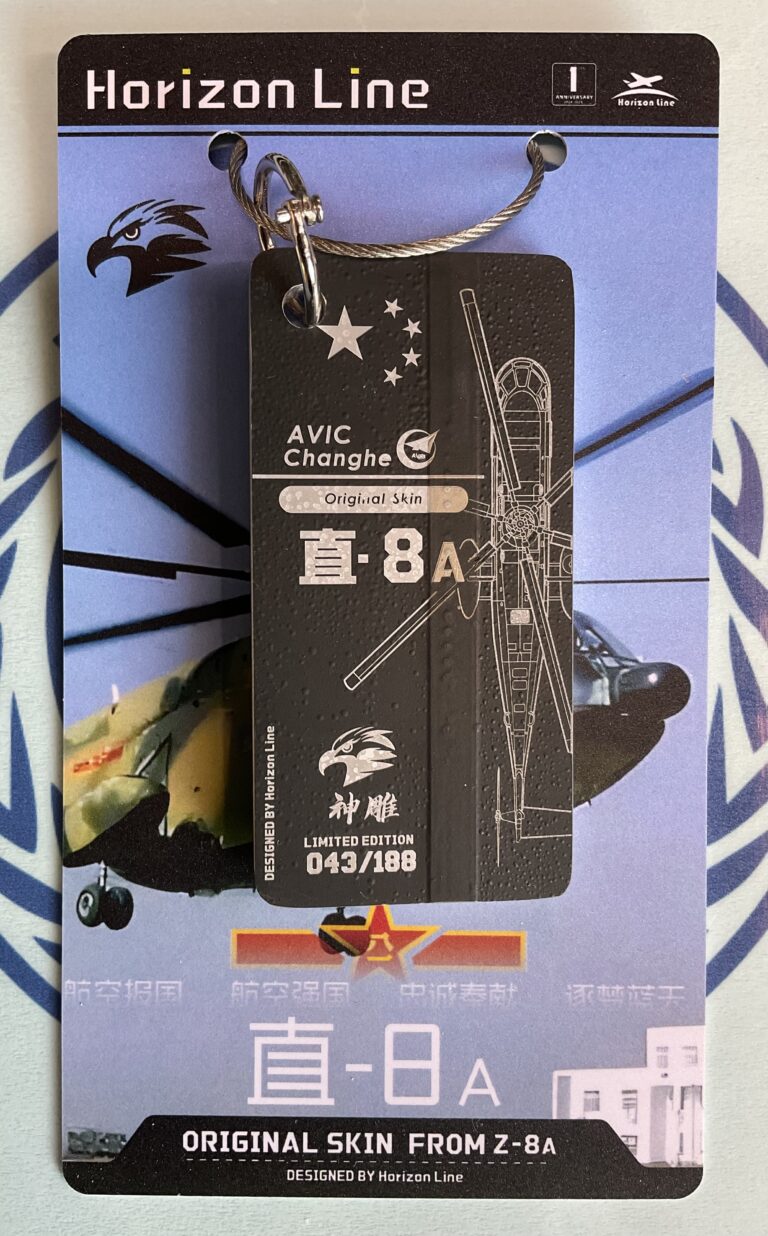 HORIZON LINE CHANGHE Z-8A HEAVY LIFT HELICOPTER