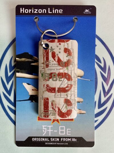 HORIZON LINE SHENYANG J-8E (STENCILLED)