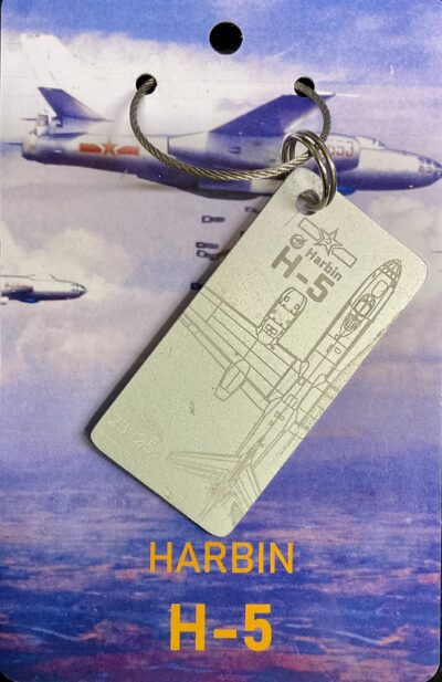 SKYLINE TAGS HARBIN H-5