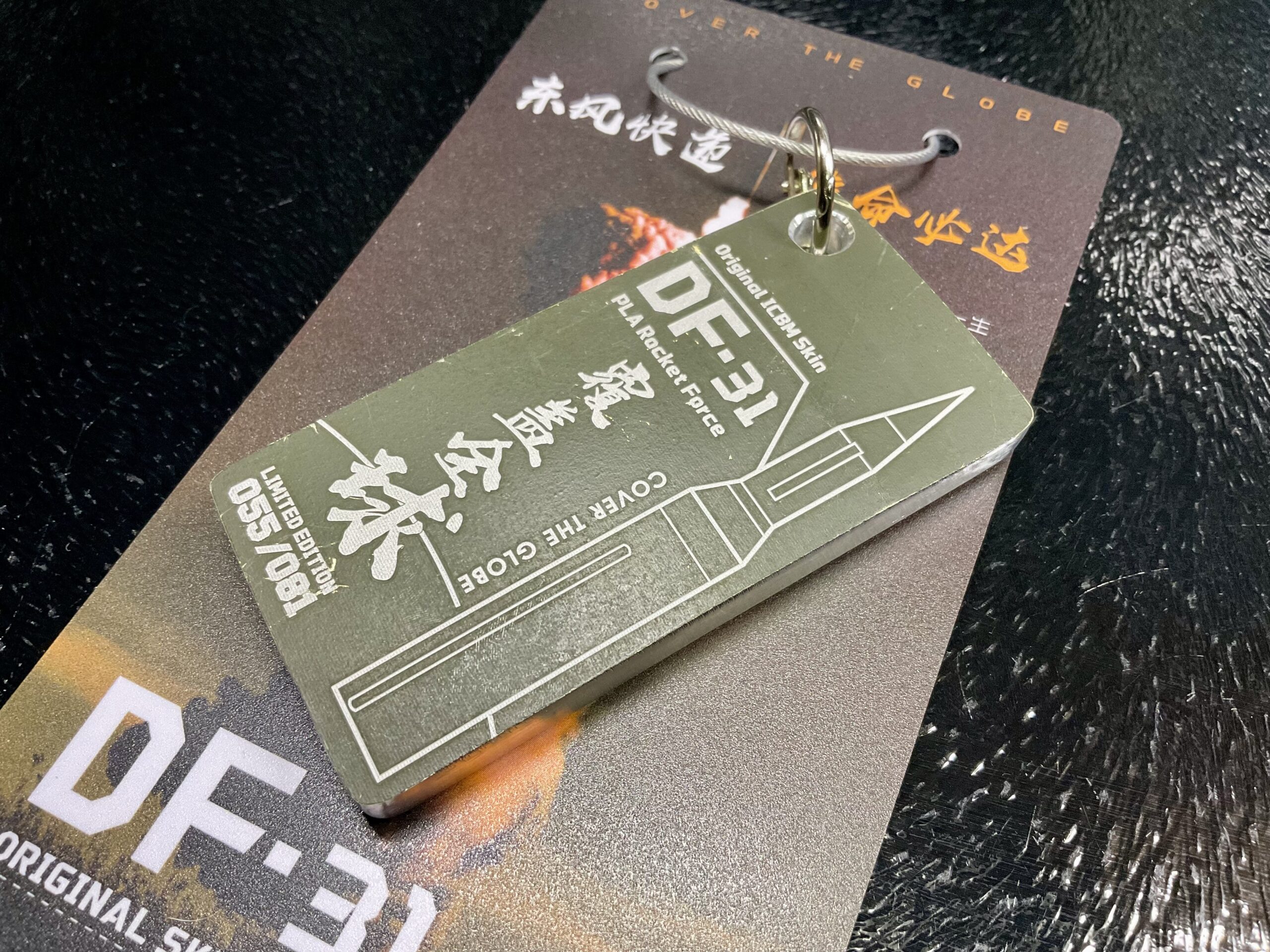 HORIZON LINE DONG FENG DF-31 ICBM - Image 7