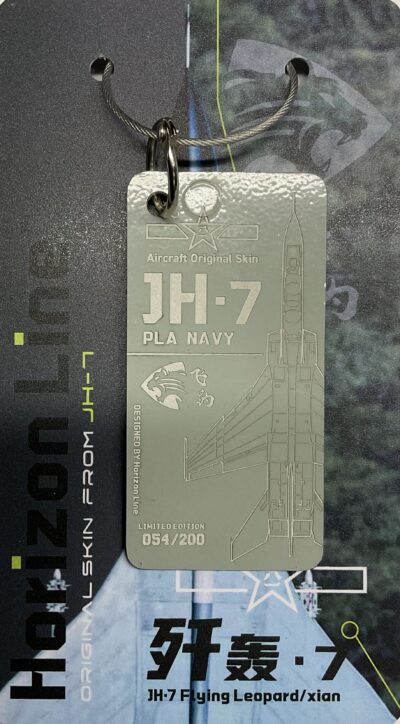 HORIZON LINE XIAN JH-7 ‘FLOUNDER’
