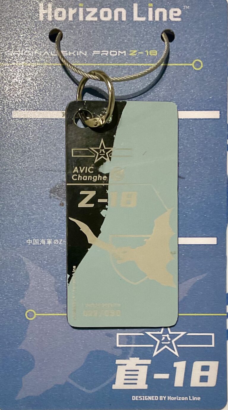 HORIZON LINE AVIC CHANGHE Z-18 HEAVY-LIFT HELICOPTER