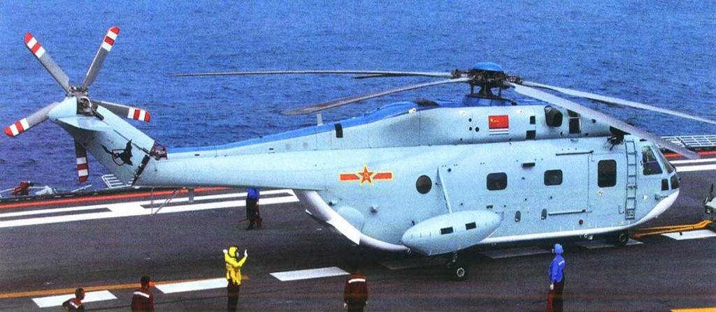 HORIZON LINE AVIC CHANGHE Z-18 HEAVY-LIFT HELICOPTER - Image 8