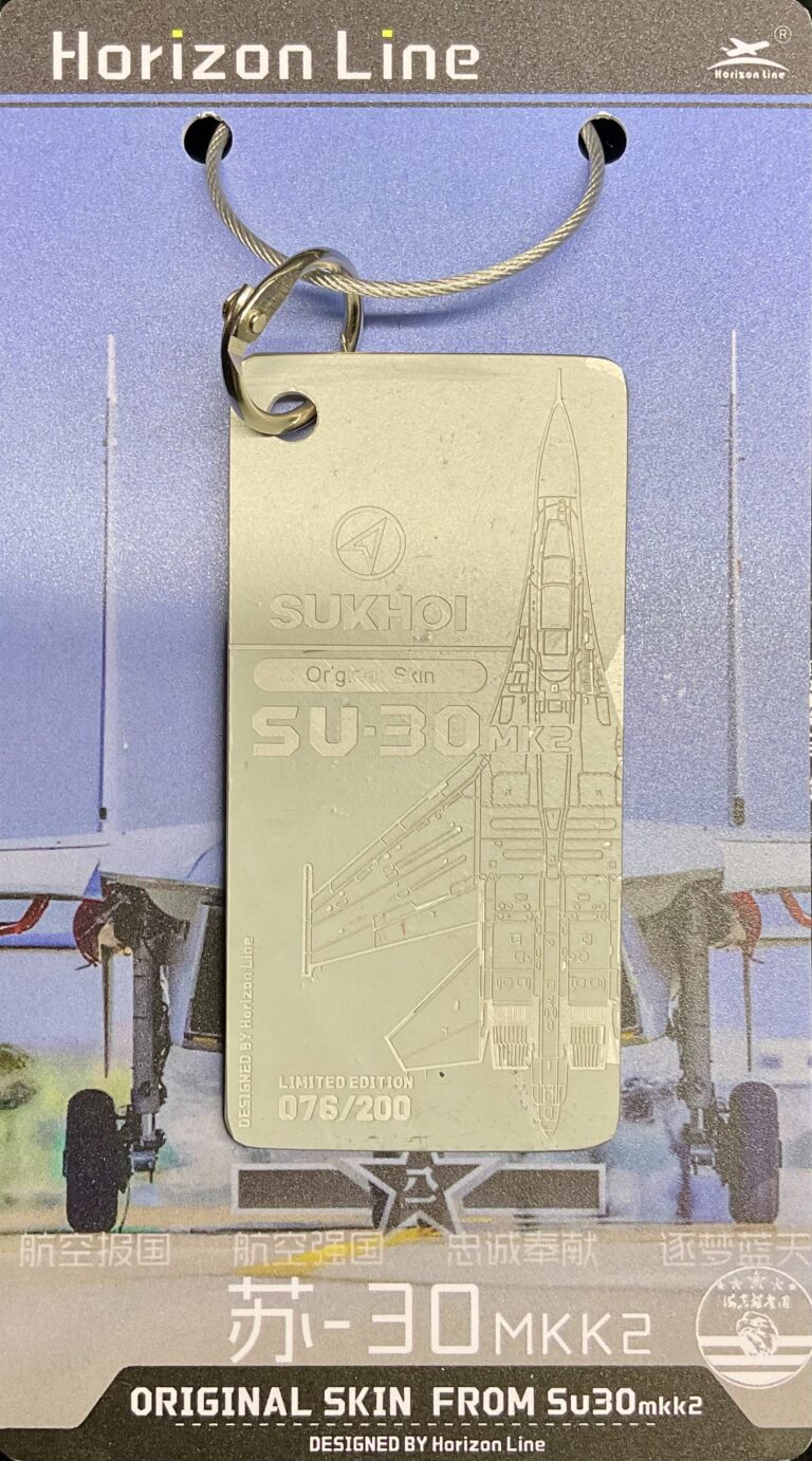 HORIZON LINE SUKHOI SU-30MK2
