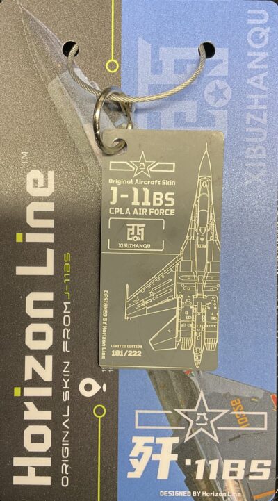 HORIZON LINE SHENYANG J-11BS