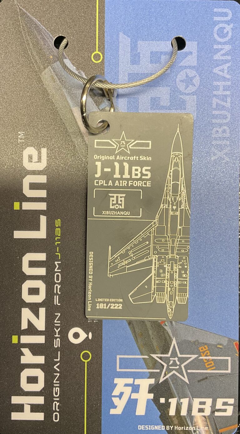 HORIZON LINE SHENYANG J-11BS