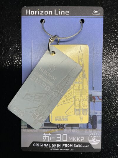 FB SPECIAL: HL SU-30mk2 (Twin Set)